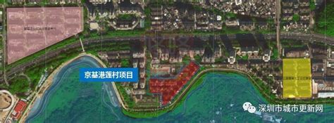 莲塘 城市更新|罗湖区城市更新局关于罗湖区莲塘街道东海莲塘汇 (富宝化纤厂)城。